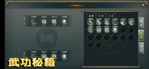 新神州截图1