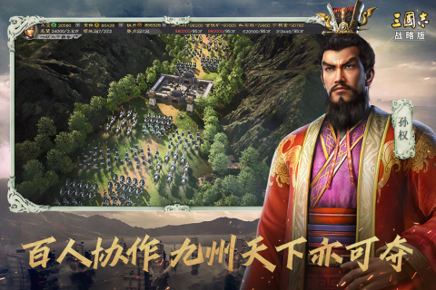 2022好玩的战争策略游戏手游有哪些 最火的战争策略手游排行榜合集