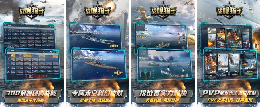 好玩的二战题材游戏合集 2022有什么二战射击游戏 截图