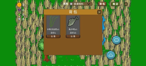 小潭垂钓截图2