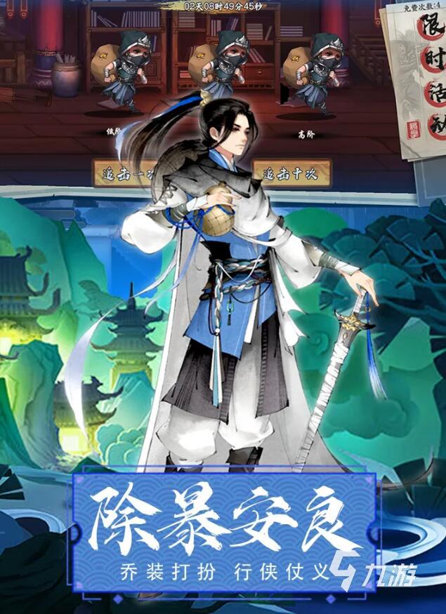 万剑至尊游戏下载教程2022 万剑至尊游戏下载最新版本