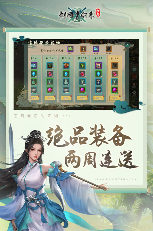 2022好玩的80后游戏有哪些 适合80后玩的游戏推荐
