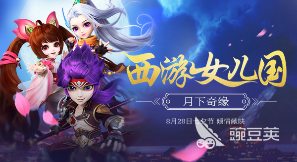 2022好玩的经典回合手游有哪些 回合制的手机游戏推荐下载大全
