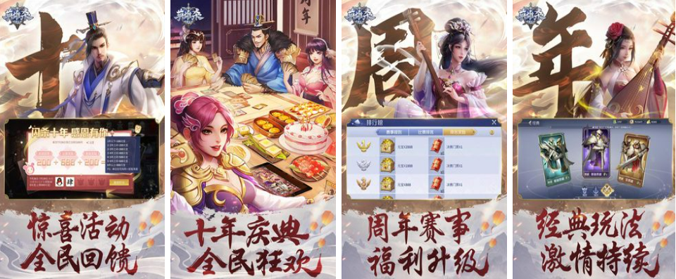 回合制的手机游戏推荐下载合集 2022好玩的经典回合手游有什么截图