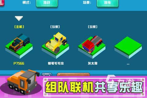 2022双人迷你游戏最新版下载 双人迷你小游戏中文版合集