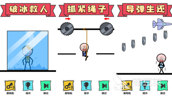 有哪些好玩的火柴人游戏大全推荐2022 火柴人系列游戏下载合集
