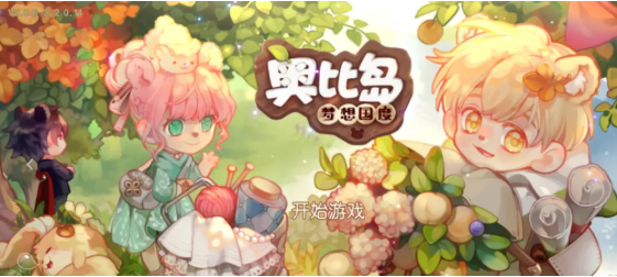 奥比岛手游宠物狮鹫在哪里 狮鹫获得方法解析