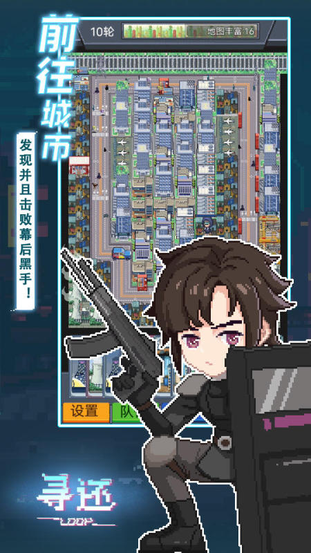 尋還截圖