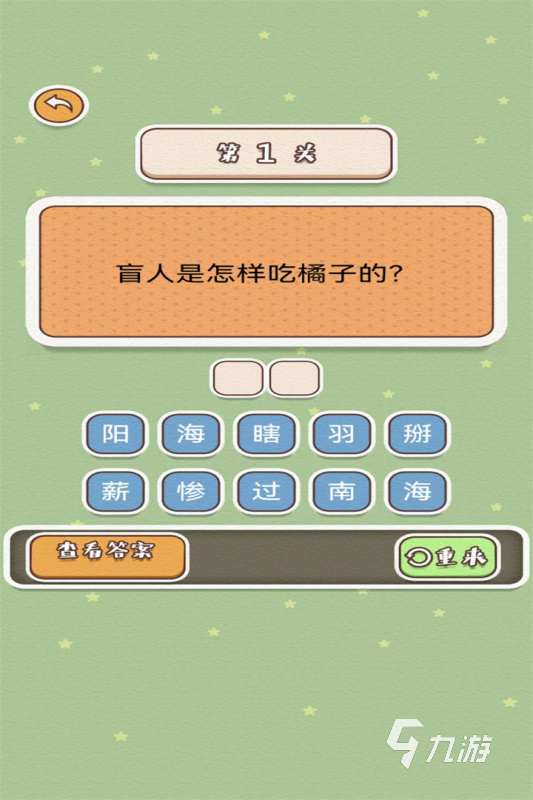 2022适合小孩子玩的游戏有哪些 适合小孩子玩的趣味手机游戏推荐