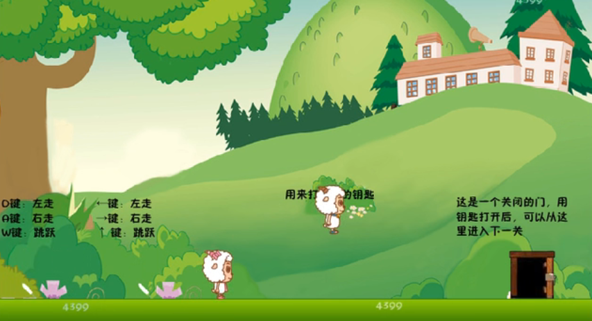 2022手机版《喜羊羊闯狼堡》游戏下载 喜羊羊闯狼堡游戏下载地址