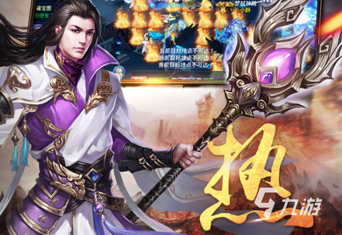 武煉巔峰下載免費版2022 武煉巔峰免費版下載鏈接