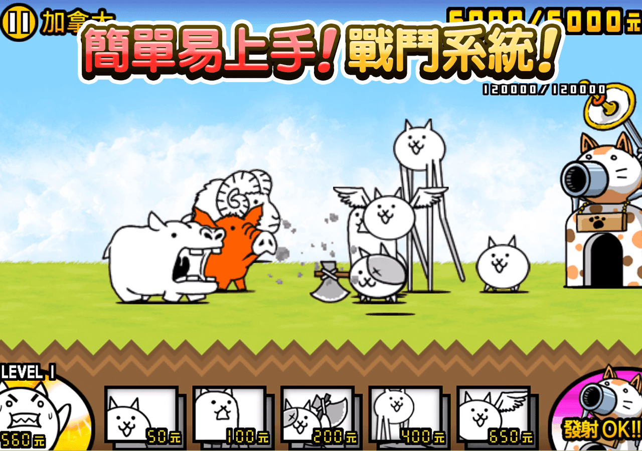 猫咪大战争什么时候出 公测上线时间预告