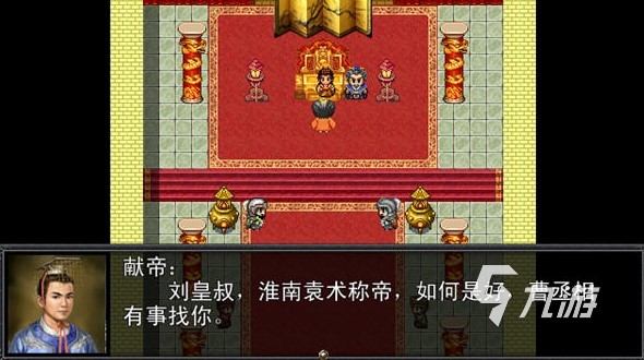 吞食天地2重制版豪华手机版下载2022 吞食天地2重制版豪华手机版下载教程