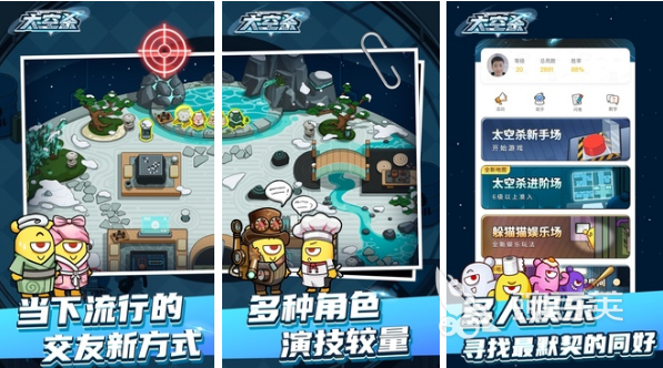 2022和狼人之間差不多的游戲有哪些 類似狼人之間的游戲推薦