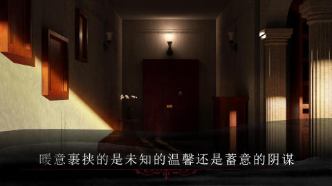 呜咽岛截图