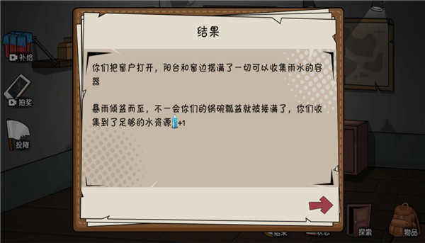 好玩的丧尸生存手游分享 丧尸生存游戏下载排行榜2022 