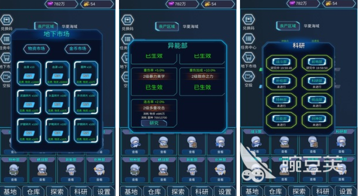 2022超好玩的多人联机的丧尸生存手游 最值得玩的联机丧尸生存游戏大排行