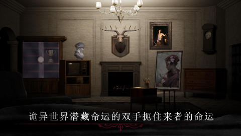 呜咽岛截图2