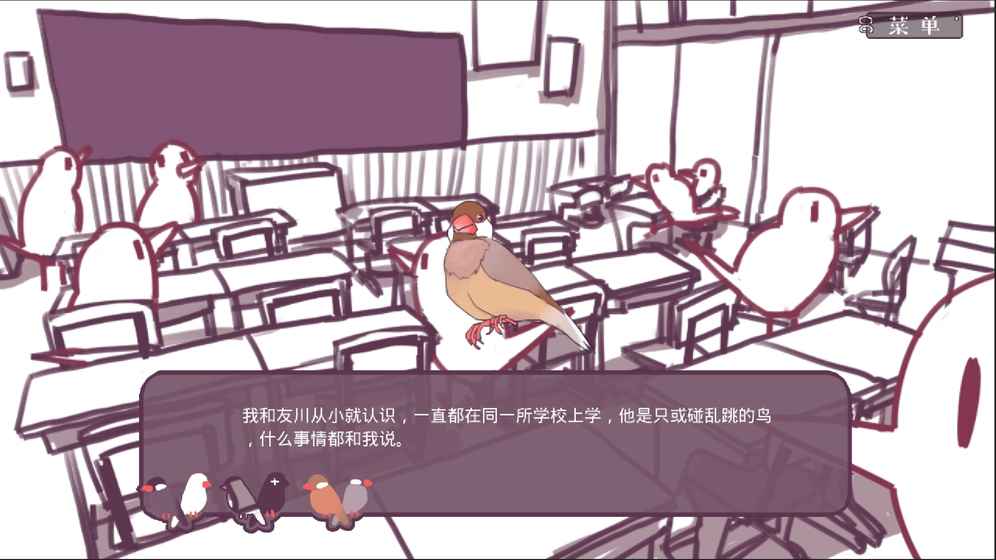 文鸟恋爱物语下载链接2022 文鸟恋爱物语最新版下载渠道