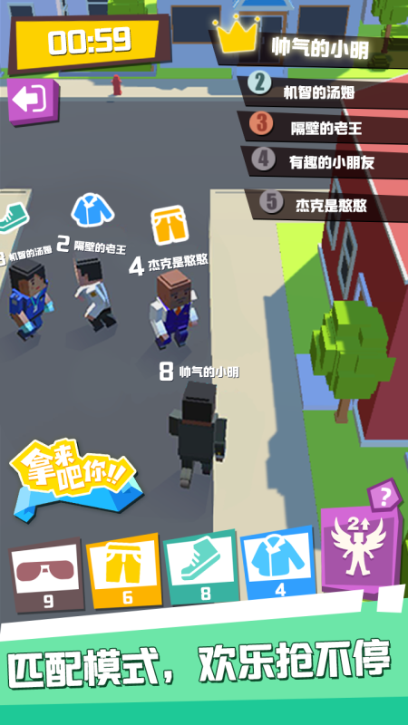 拿來吧你截圖1