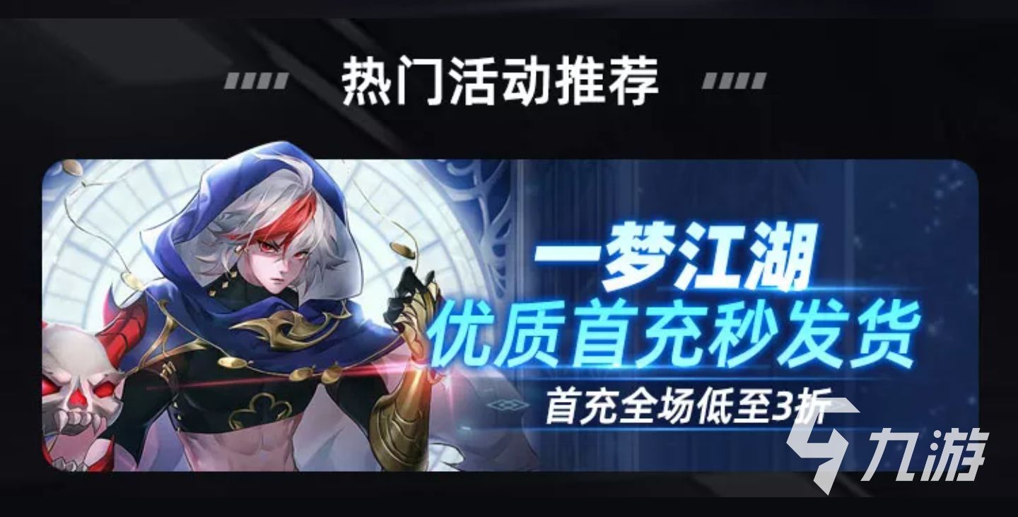 网游账号交易平台哪个安全 网游交易平台交易猫介绍