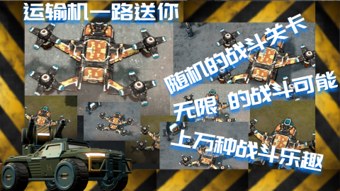 无境行动截图1