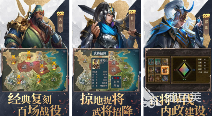2022三国战争类游戏有哪些 好玩的三国战争类游戏推荐