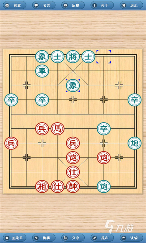 象棋旋風(fēng)手機版下載2022 象棋旋風(fēng)手機版下載地址推薦