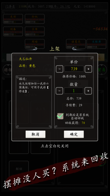 卧龙江山截图3