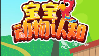 那些好玩的动物园游戏盘点2022 好玩的动物园游戏推荐