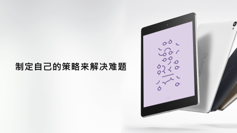 再环截图3