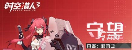 时空猎人3守望怎么样 守望强度分析