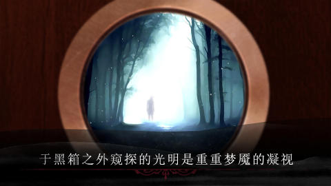 呜咽岛截图3