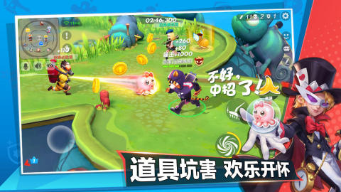 甩鍋大作戰(zhàn)截圖4