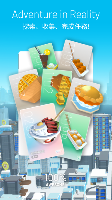 AiR截图1