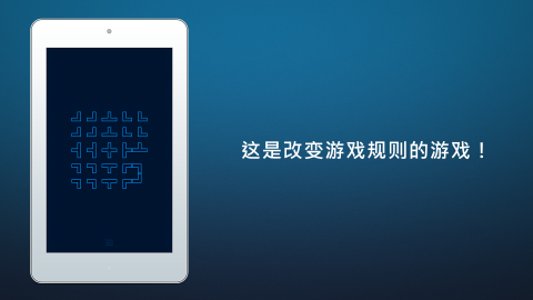 再环截图2