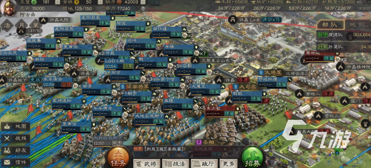 2022好玩的slg游戏有哪些 slg游戏下载推荐