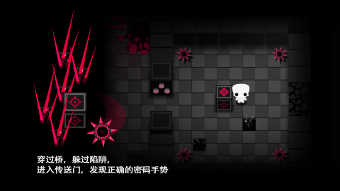 孤星大冒险截图1