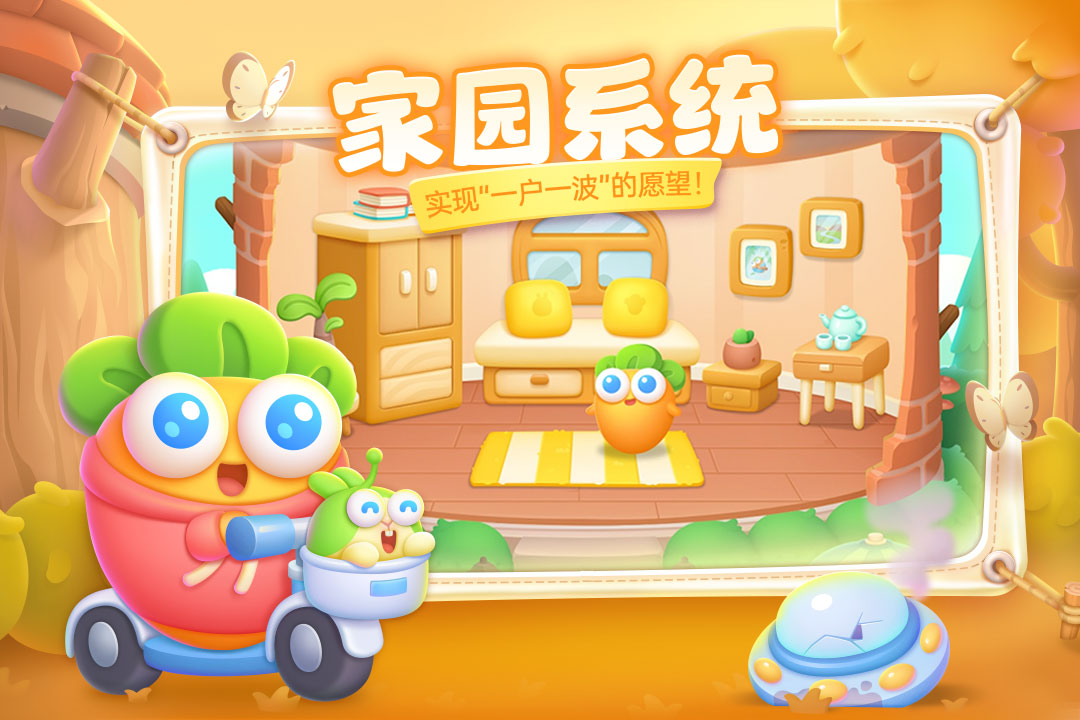 老年人适合的游戏分享 2022老年人适合的游戏有哪些 