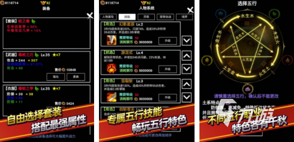 2022好玩的修仙单机手机游戏下载大全 最新修仙类游戏榜单推荐