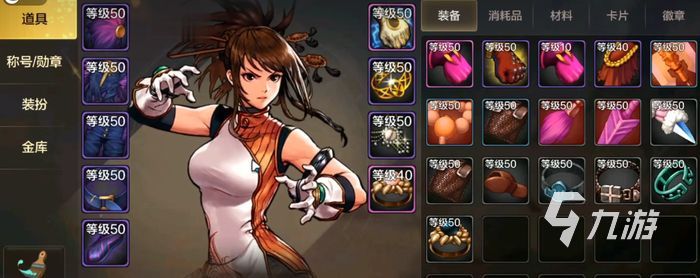 dnf手游韩服气功和散打哪个好 地下城与勇士手游职业区别介绍