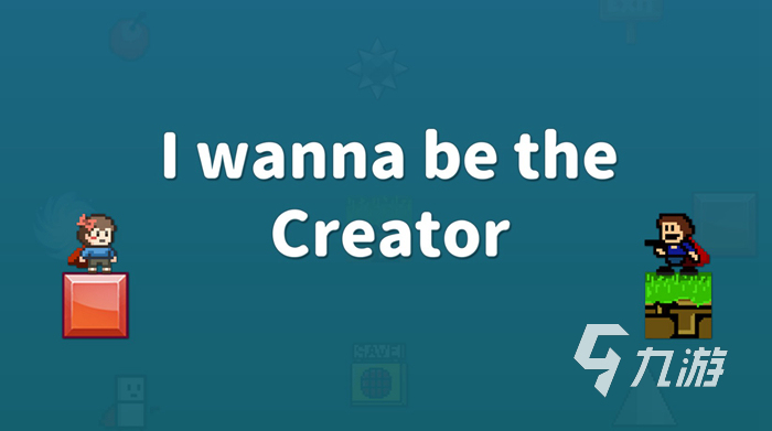我想成为创造者游戏下载网址2022 我想成为创造者下载链接