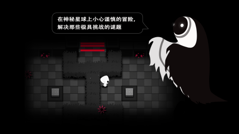孤星大冒险截图