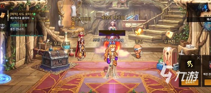 dnf手游韩服如何删除角色 地下城与勇士手游角色删除方法