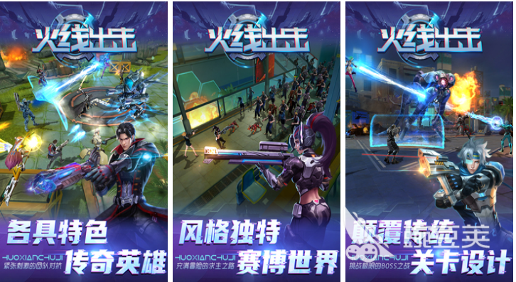 2022超好玩的多人联机的丧尸生存手游 最值得玩的联机丧尸生存游戏大排行