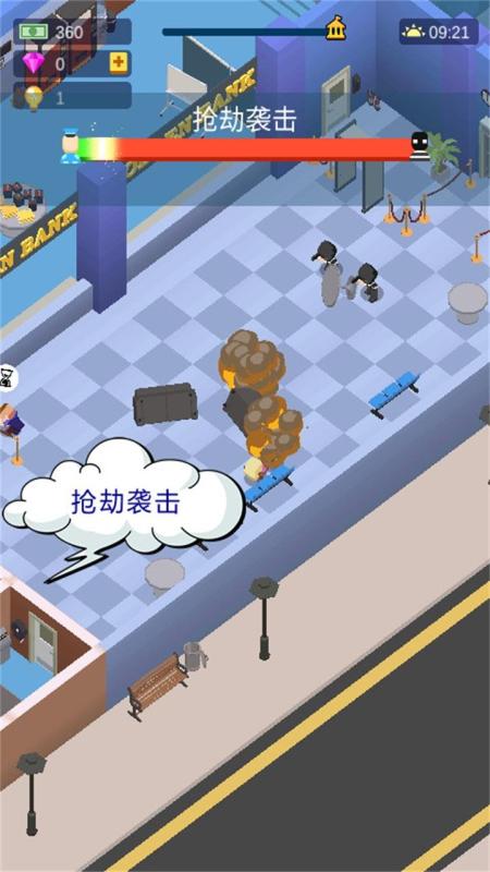 超级银行截图1