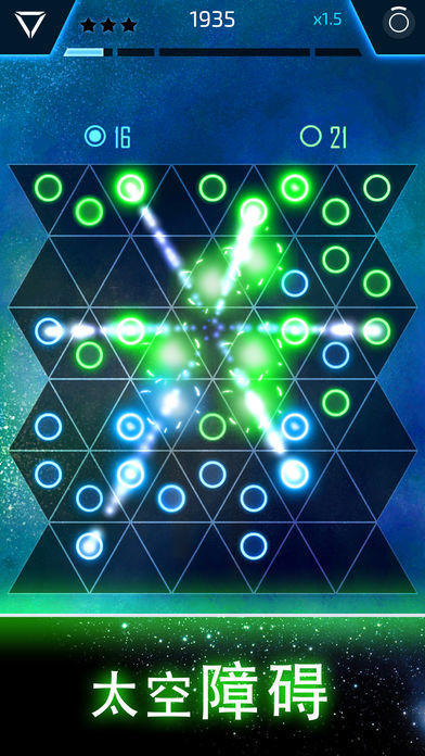 星际连环阵截图3