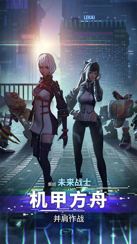 智能觉醒截图4