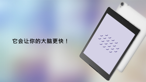 再环截图1
