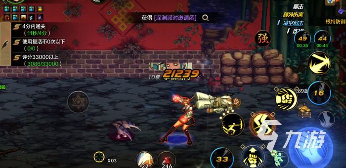 dnf手游韩服气功和散打哪个好 地下城与勇士手游职业区别介绍